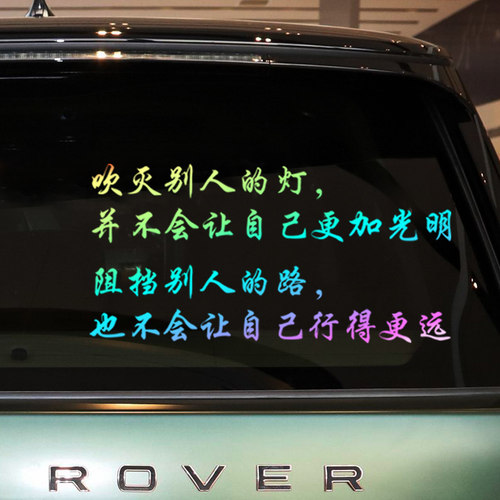 PVC车身贴防水防晒汽车贴纸