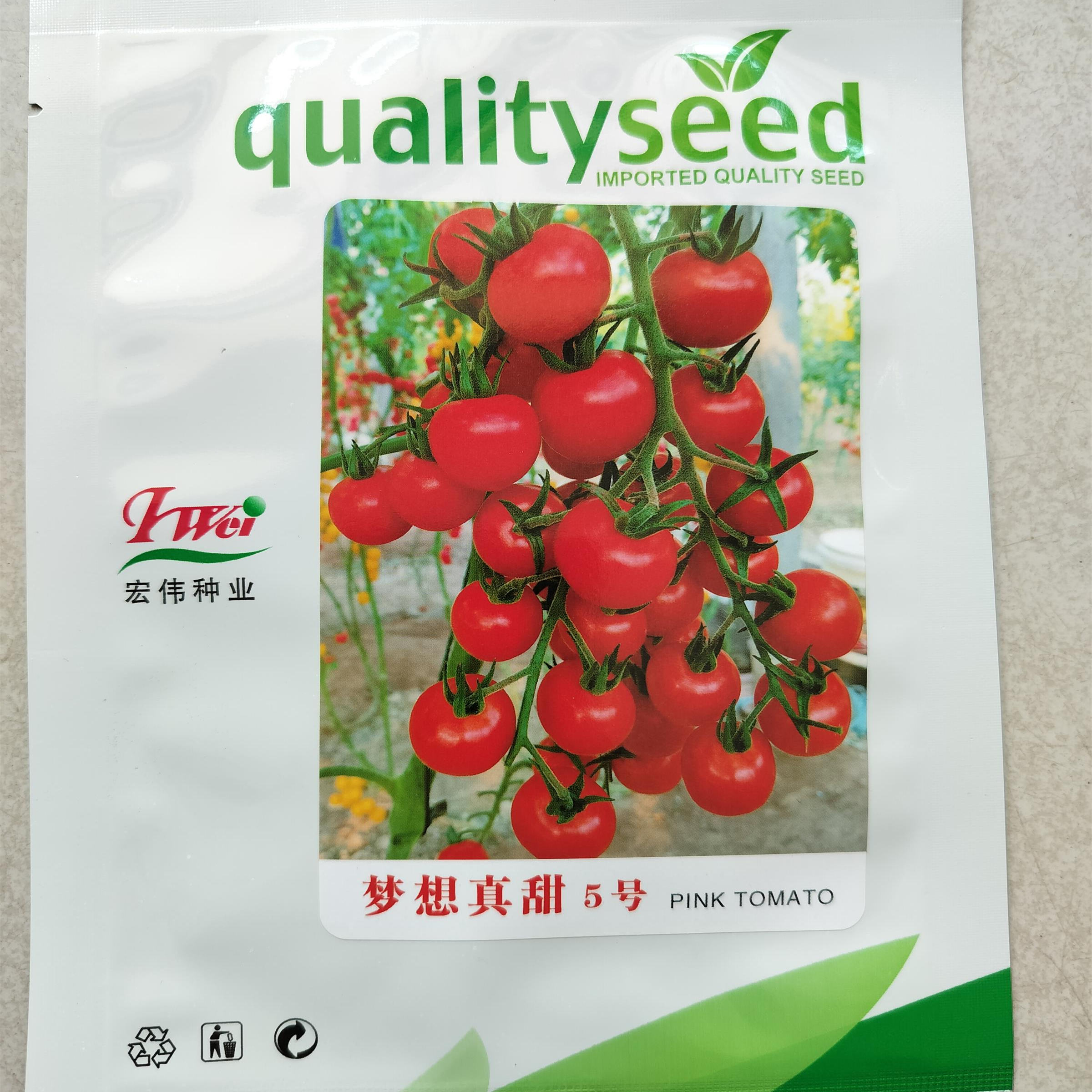 梦想真甜5号亮红色瀑布型番茄