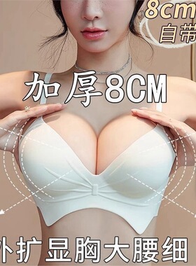 伪娘变装内衣漫画杯女装大佬超厚8cm小胸不空杯男娘平胸专用文胸