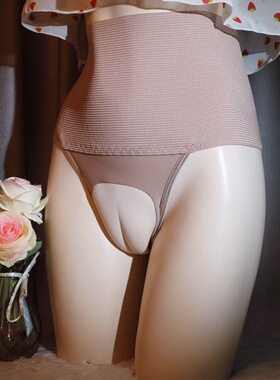 高腰收腹提臀伪娘反串用品男士隐藏jj假阴性感紧身骆驼趾男娘内裤