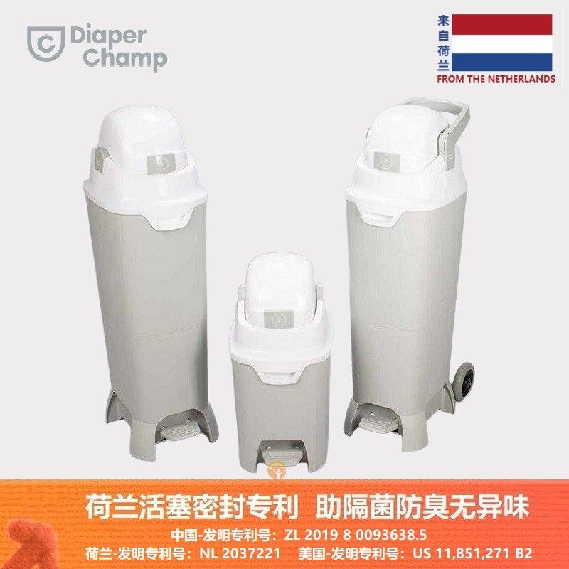 荷兰Diaper Champ Pail婴儿尿布桶宝宝尿不湿防臭垃圾桶Nappy Bin,婴童用品,尿布桶,淘宝优惠券,粉丝福利购,淘宝优惠卷