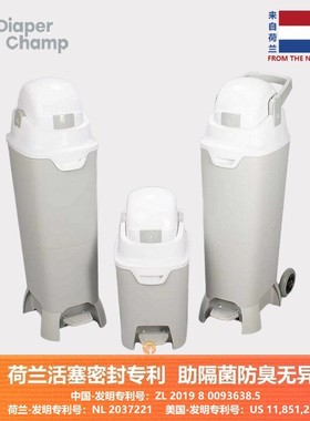 荷兰DiaperChamp Pail婴儿尿布桶宝宝尿不湿宠物尿垫片防臭垃圾桶