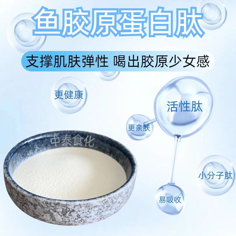 亚麻籽胶食品级增稠剂