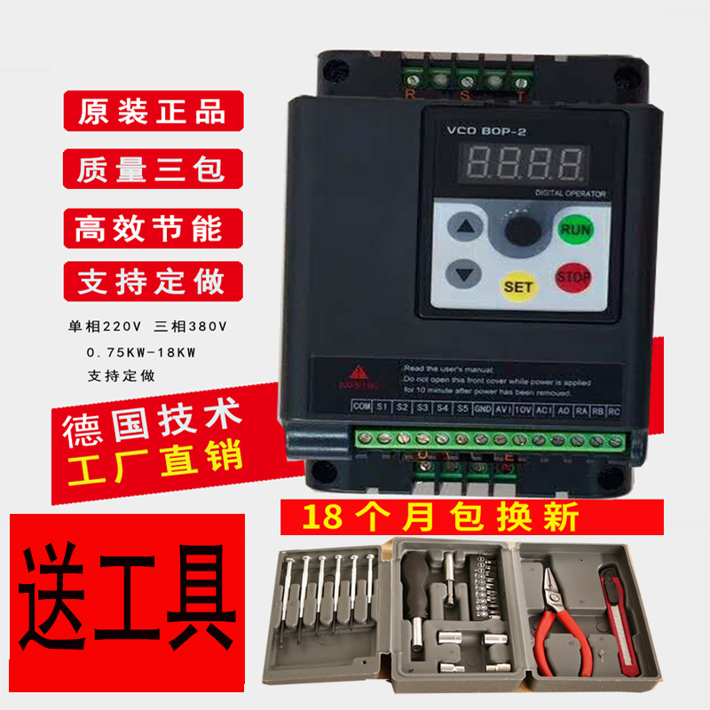 变频器380V0.75-1.5-2.2-3.7-4-5.5-7.5KW单相220v三相电机调速器在类目 3C数码配件, 电子元器件市场, 电子元件, 变频器中 - 来自Buy2taobao.com提供专业的淘宝代购服务