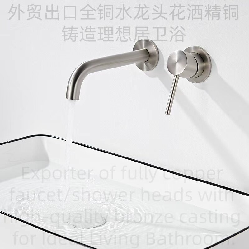 全铜暗装入墙式面盆龙头冷热隐藏预埋嵌入式吊顶喷淋浴花洒