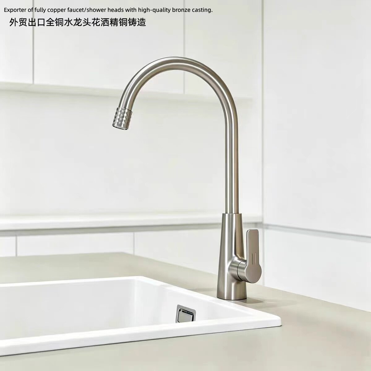 德国外贸全铜厨房水龙头可旋转岛台洗菜盆洗碗池防溅水槽冷热龙头