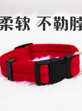 狗圈脖圈猫项圈狗项圈猫咪项圈幼犬大中小型犬宠物狗狗泰迪狗脖套