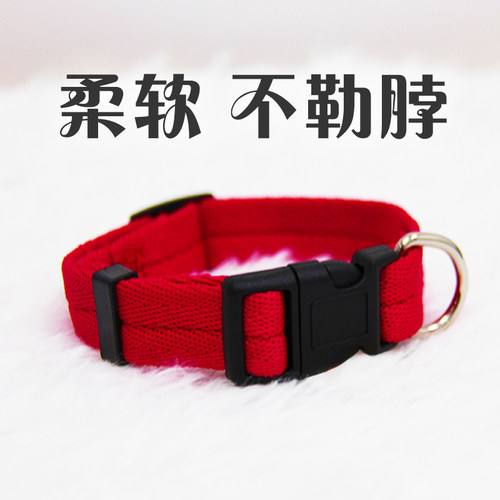 狗项圈柔软加宽舒适加固