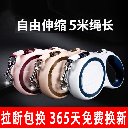 3米5米自由伸缩安全防爆冲