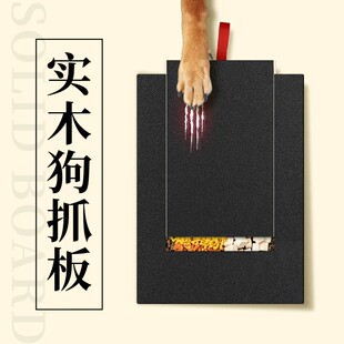 实木狗抓板磨指甲柯基边牧狗磨爪板可抽拉刨地小狗磨甲器指甲磨板