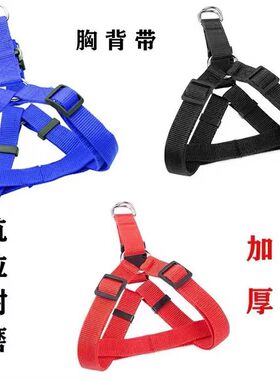 狗狗胸背带狗狗项圈宠物牵引绳的配件单独胸背项圈脖围颈套背心