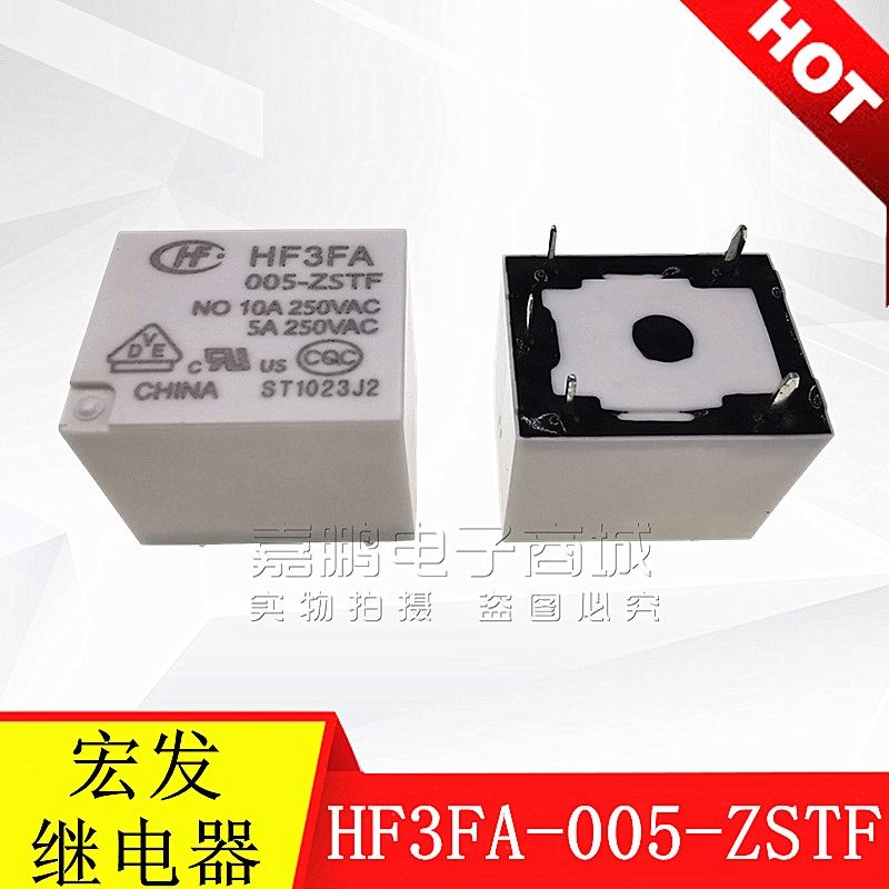 HF3FA-005-ZSTF 5VDC一组转换5脚10A250VAC白色宏发继电器HONGFA