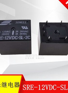SRE-12VDC-SL-2C 松乐 继电器 12V 4137 8脚 2组转换 3A 240V