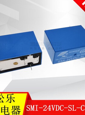 SMI-24VDC-SL-C 松乐继电器 24V 5脚一组转换 10A 250VAC 14F