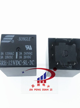 SRE-05VDC-SL-2C 松乐继电器 5V 3A 240VAC 8脚2组转换 4137