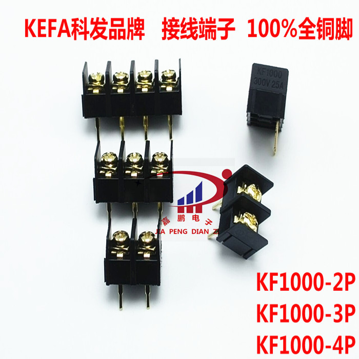 栅栏接线端子  KF1000-4P 脚距10MM 300V/25A 原装纯铜脚 科发牌