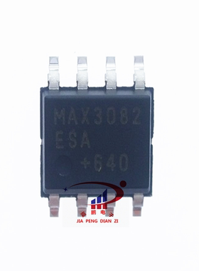 MAX3082ESA SOP-8 接口收发器 驱动器 IC 原装进口MAXIM美信