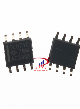 TL071CDR  SOP-8 运算放大器 贴片集成块IC TL071C原装进口TI