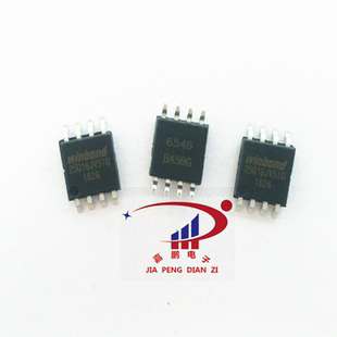 W25Q16JVSSIQ SOP8 宽体 16M存储器 原装正品华邦