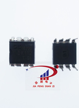 原厂东科 DK112 12W 直插DIP-8 LED/照明电源芯片IC