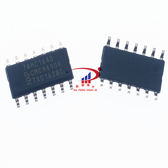 74HC164D  SOP-14 移位寄存器 逻辑IC 原装进口NXP