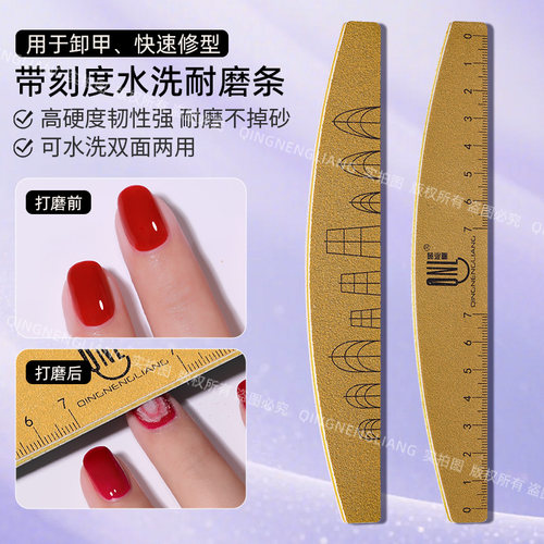 氢能量广东省带刻度水洗耐磨搓条