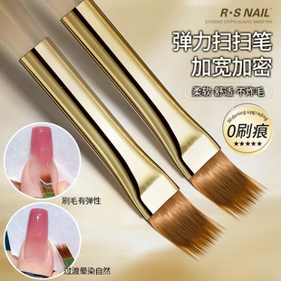 柔軟不易炸 R·SNAIL加寬加密金色銅管美甲掃掃筆 可漸變易操作