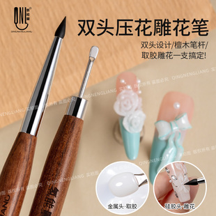 氢能量-双头压花雕花笔轻松雕花实用性强拿握舒适平放笔头不粘桌