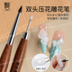 氢能量 双头压花雕花笔轻松雕花实用性强拿握舒适平放笔头不粘桌
