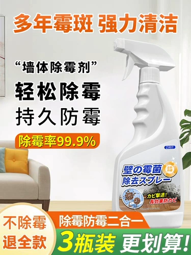 Стенная стена дезодорайзер Снятие стены