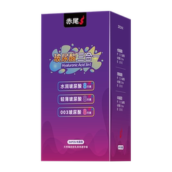 赤尾，太便宜了！！！！