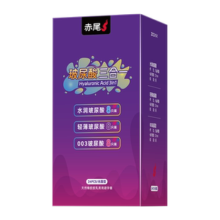 赤尾，太便宜了！！！！