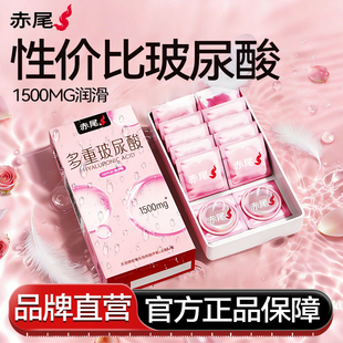 赤尾超薄玻尿酸 避孕套官方旗舰店正品 安全套男用t 多重玻尿酸