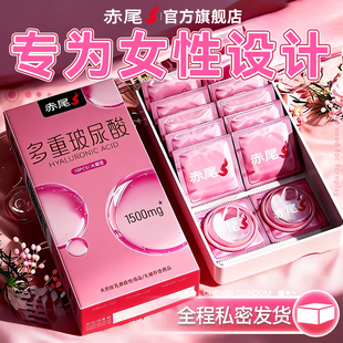 赤尾官方玻尿酸避孕套旗舰店正品超薄安全套超薄裸入夫妻生活bytt
