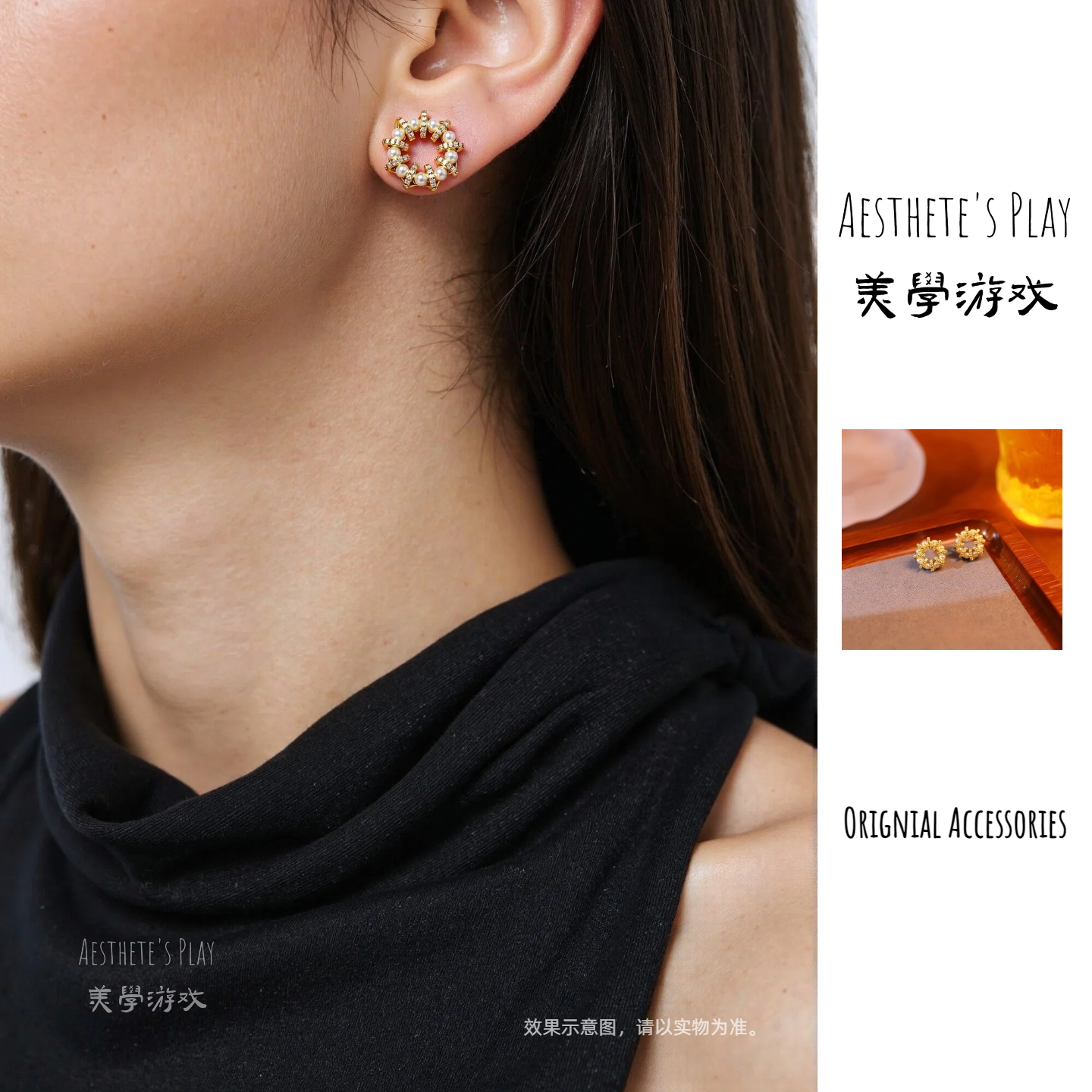 S925银针几何圆圈珍珠耳钉女铜合金气质百搭耳环个性微镶耳饰
