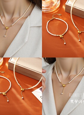 新中式宝葫芦珍珠手链