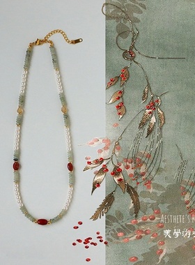 复古轻奢天然石珍珠锁骨链