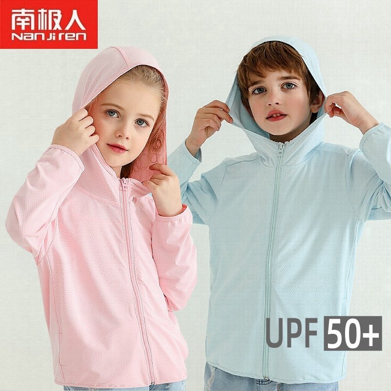 儿童男童女童亲子防晒衣宝宝海边防晒服防紫外线夏季薄款冰丝外套