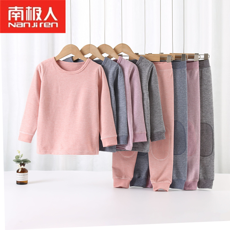 南极人加厚儿童打底衫男童内衣套装女童保暖秋衣加绒睡衣秋冬
