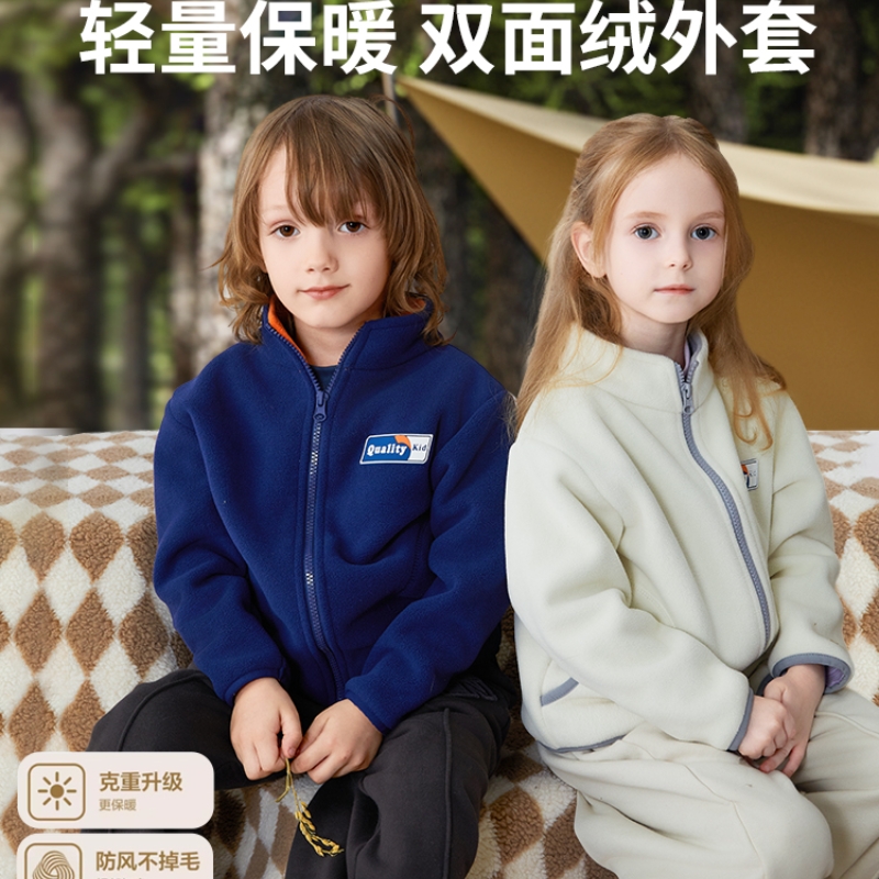 卡伴儿童摇粒绒外套保暖上衣秋冬