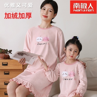 南极人儿童女童长袖睡裙睡衣保暖亲子家居裙中大童加绒加厚秋冬装