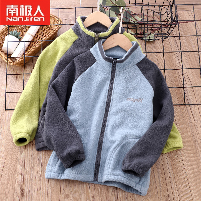 南极人儿童加厚摇粒绒保暖外套