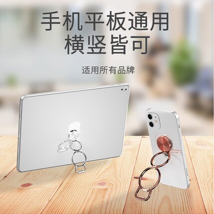 手机指环扣支架折叠可旋转平板桌面支撑架车载磁吸架啤酒盖开瓶器