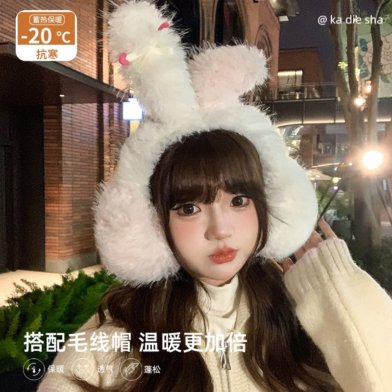 可爱兔耳朵毛绒保暖耳罩冬季天女骑车防风防寒学生耳套耳包耳捂子,服饰配件/皮带/帽子/围巾,耳套,淘宝优惠券,粉丝福利购,淘宝优惠卷
