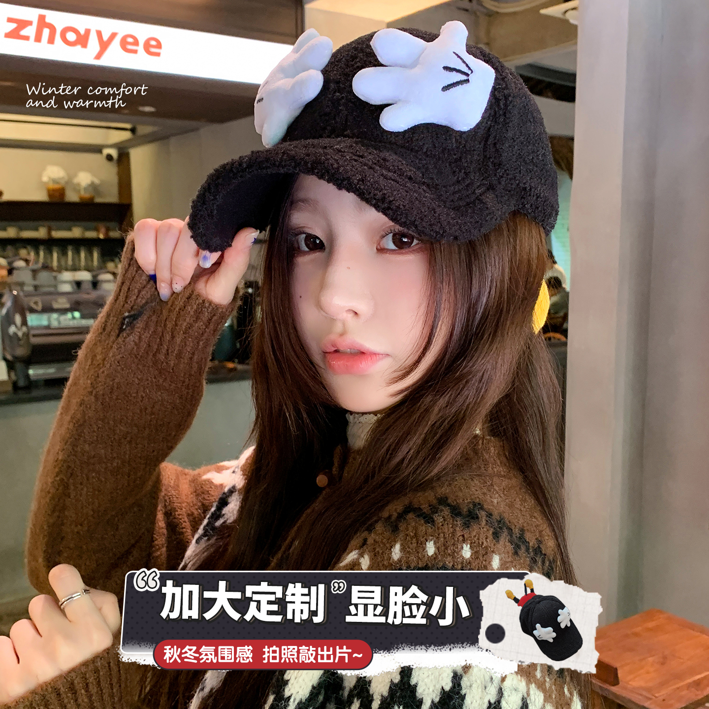 棒球帽可爱女秋冬宽檐保暖防寒