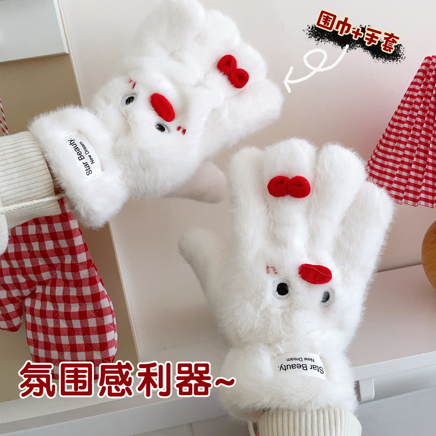 女毛绒五指情侣加绒加厚保暖手套