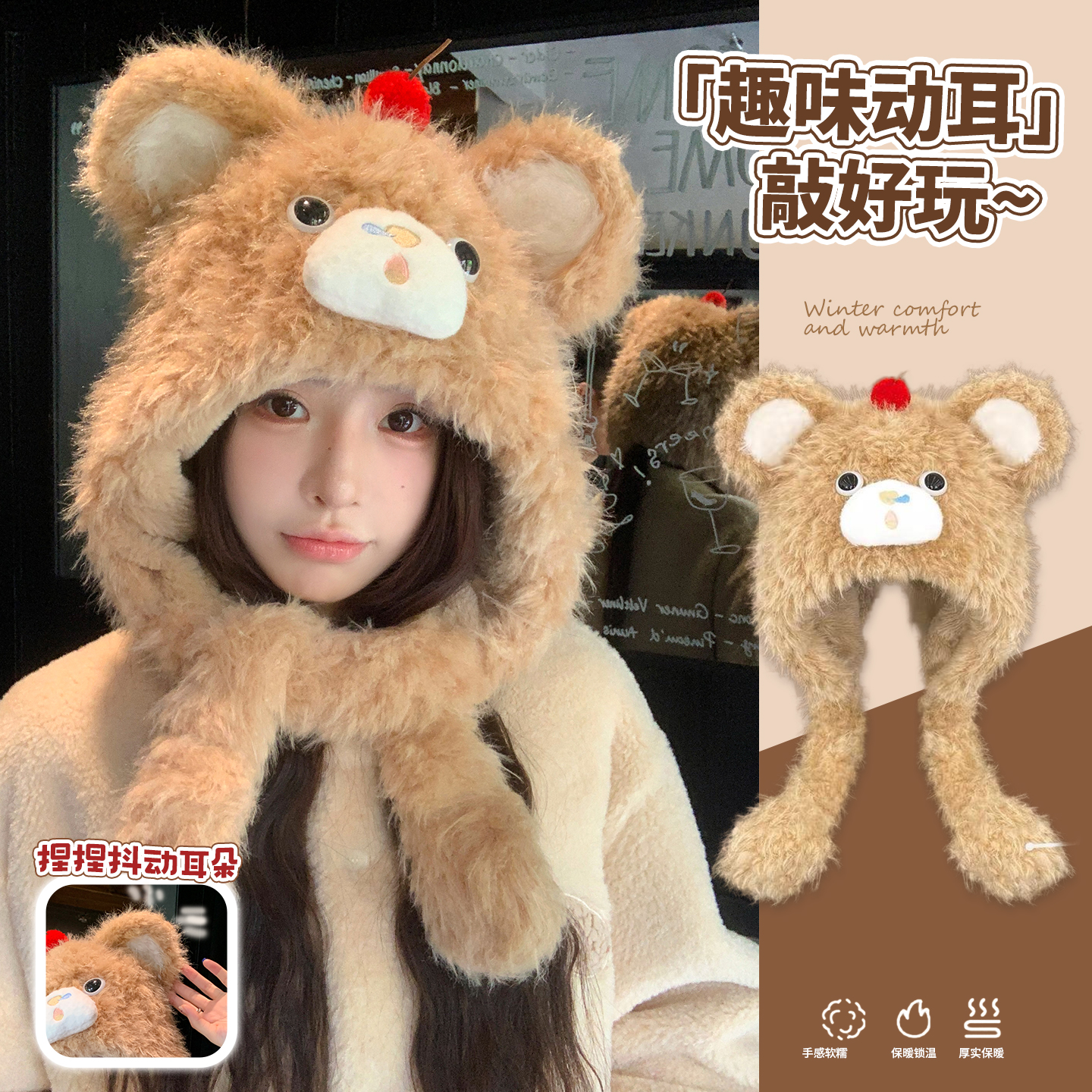 卡蝶莎帽子围巾手套一体两件套