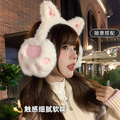 毛绒可爱防寒保暖护耳朵