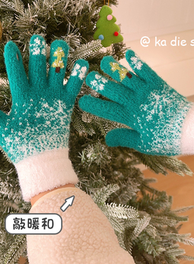 女针织手套露指可触屏
