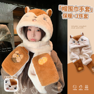 可爱土拨鼠毛绒帽子围巾手套一体女款冬季加厚保暖骑车护耳三件套